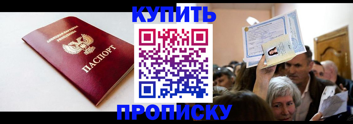 найти адрес прописки в Ишиме